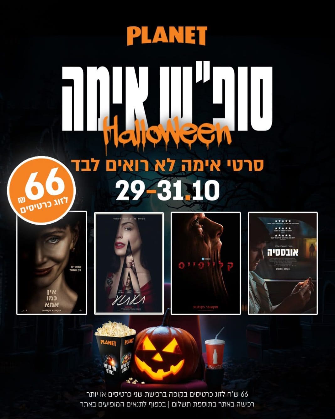 PHOTO-2026-10-26-02-12-35